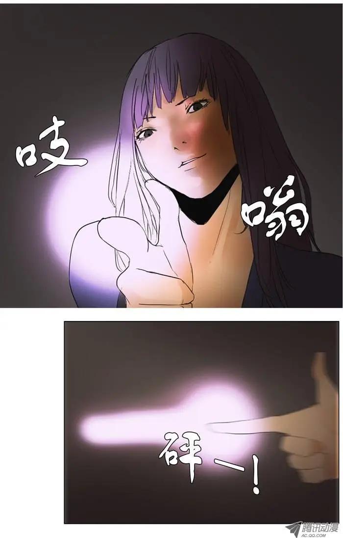 第8集 骑士的战斗9