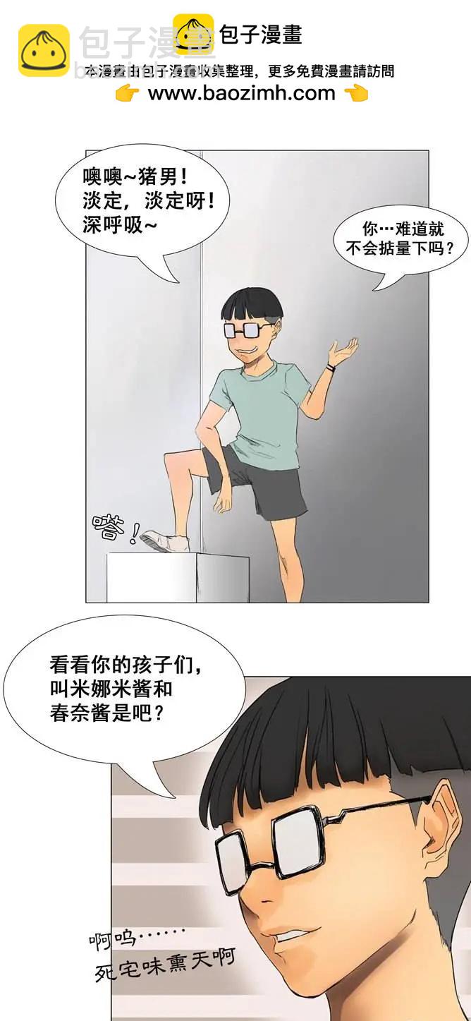 第9集 封印12