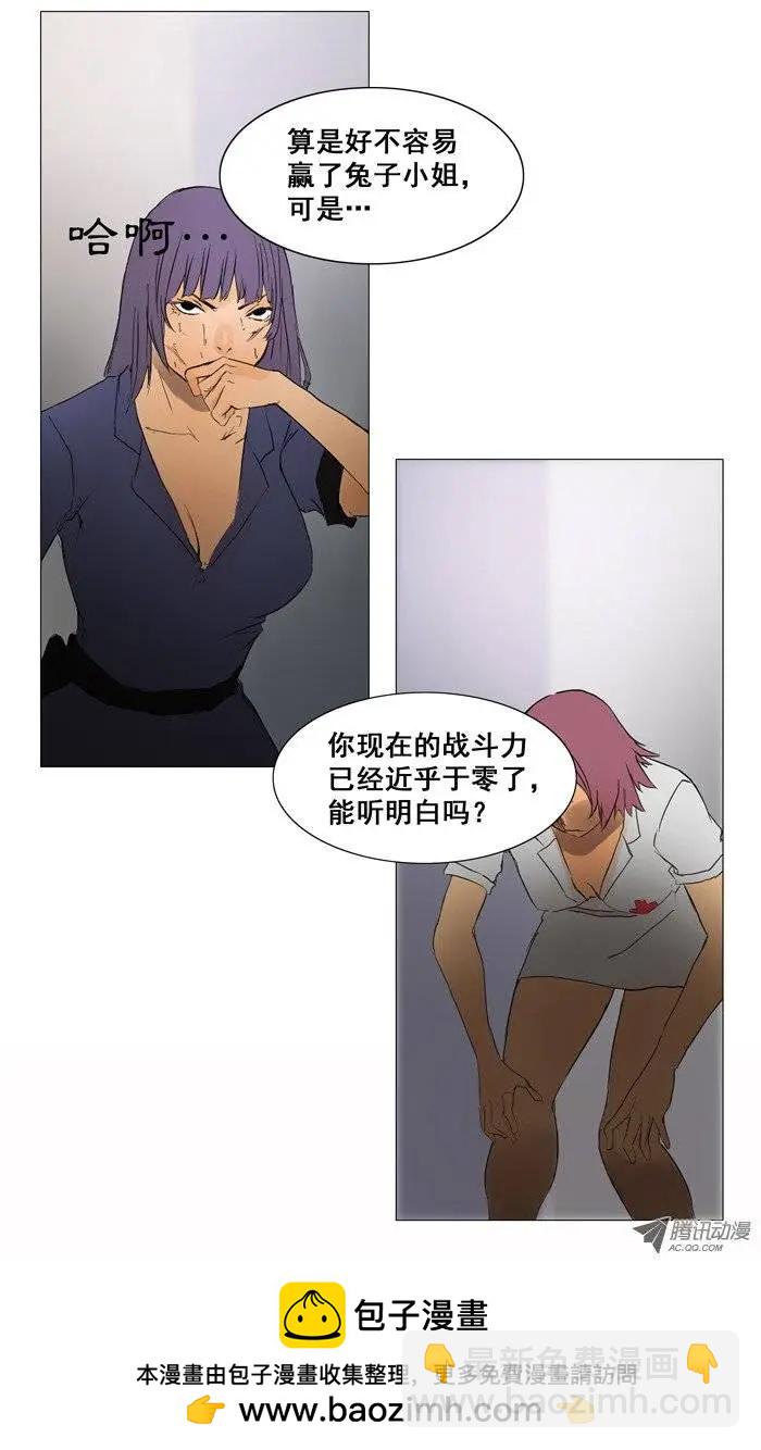 第9集 封印13