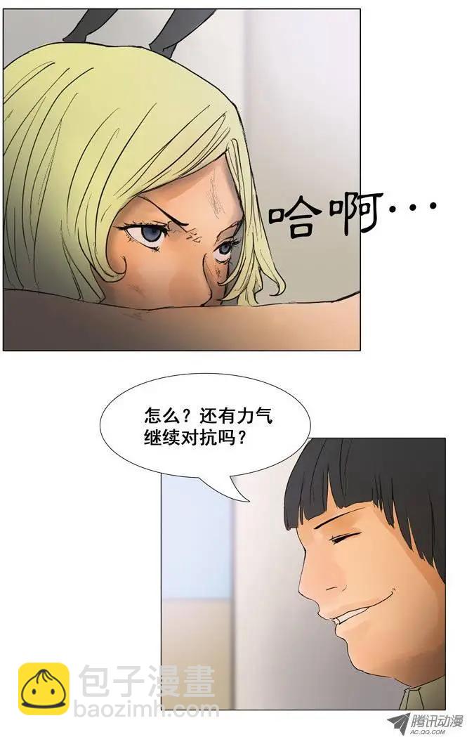第9集 封印2