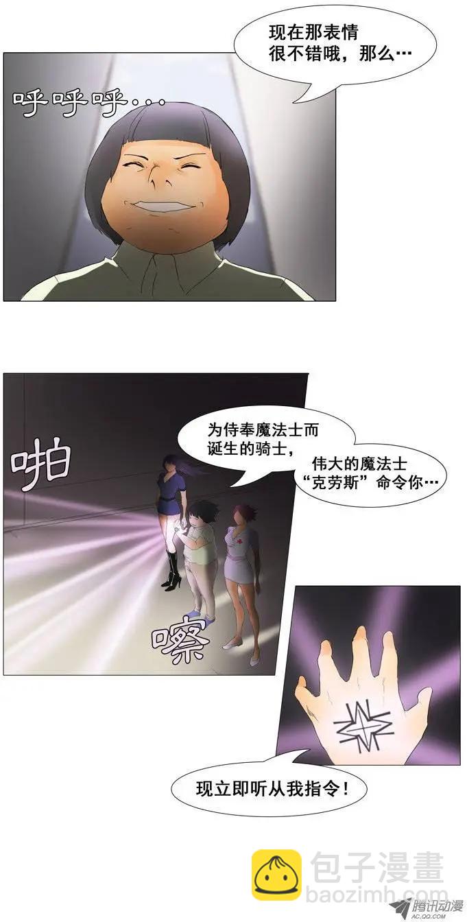 第9集 封印5