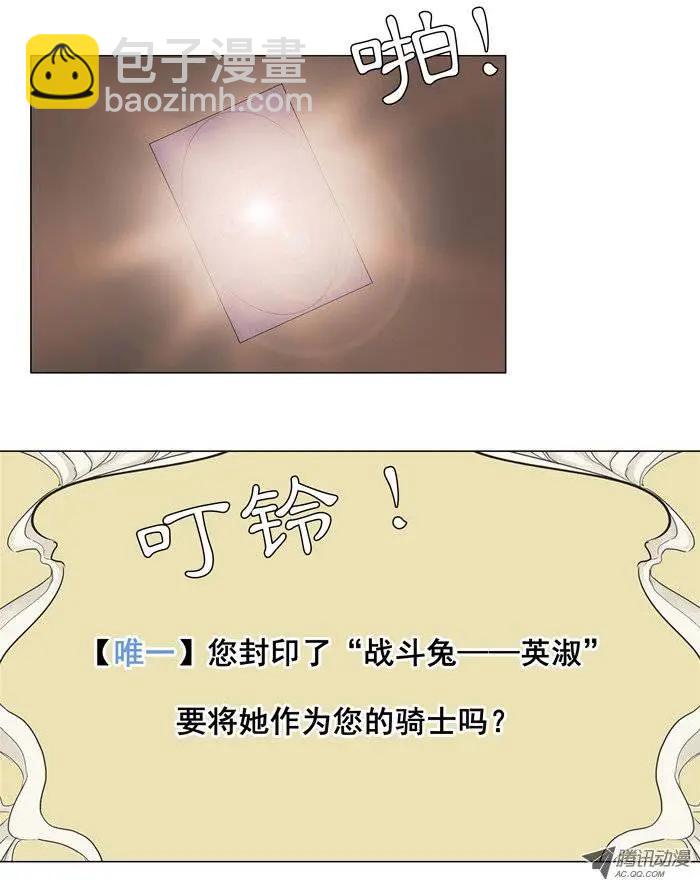 第9集 封印8