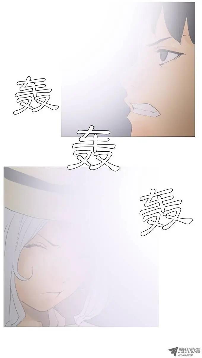 第12集 这是怎么回事？0