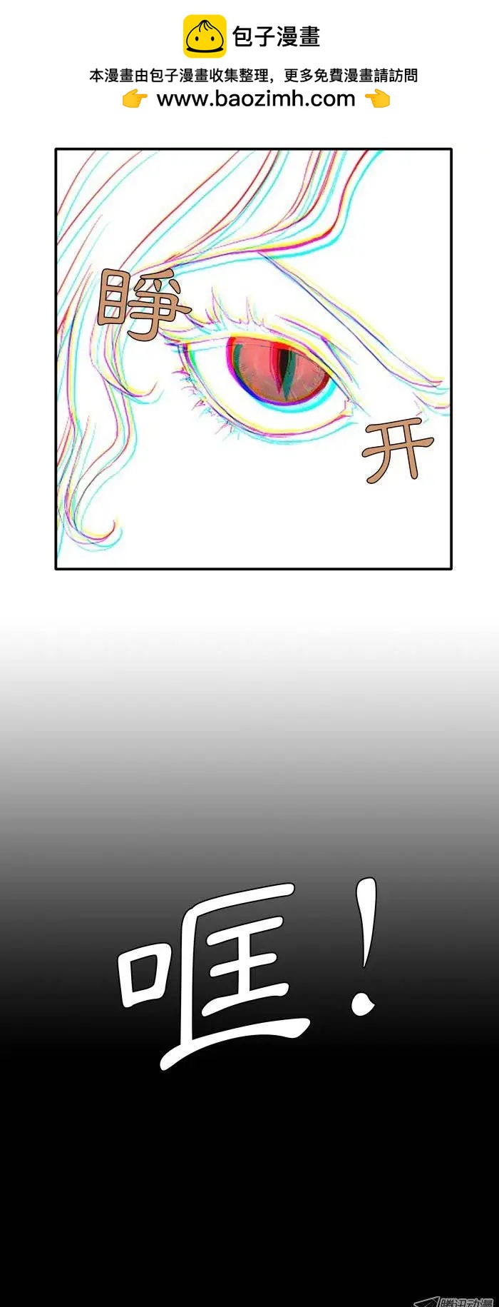 第12集 这是怎么回事？1