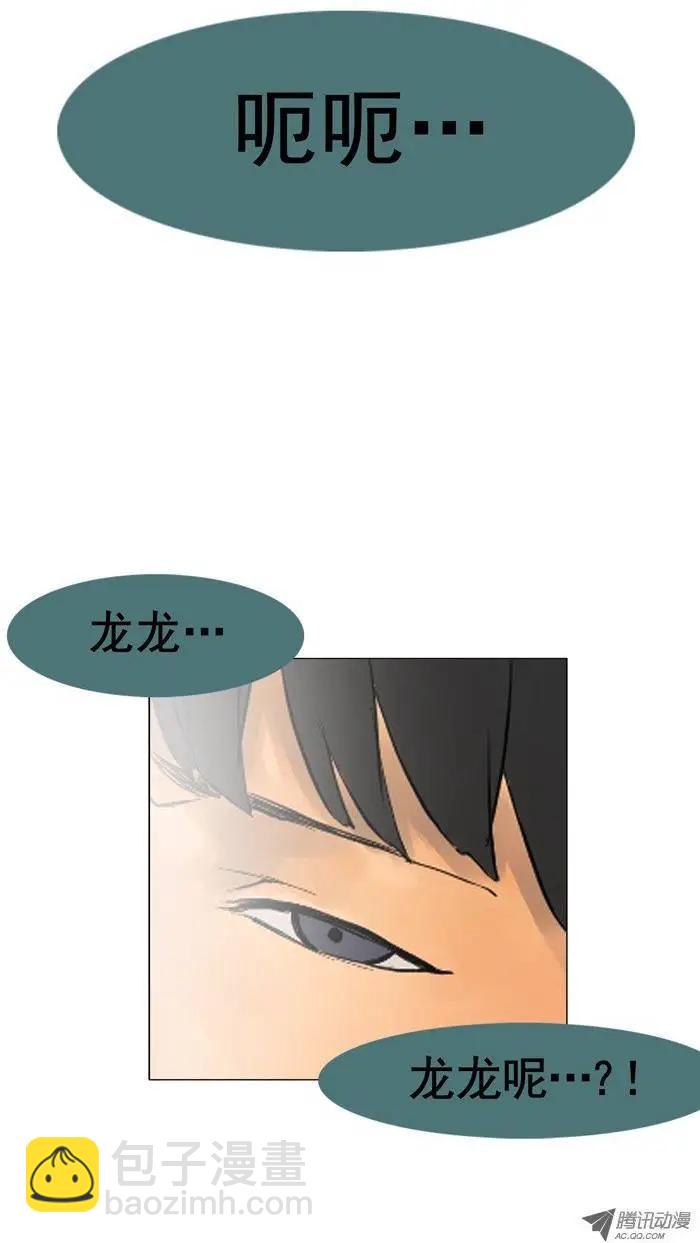 第12集 这是怎么回事？2