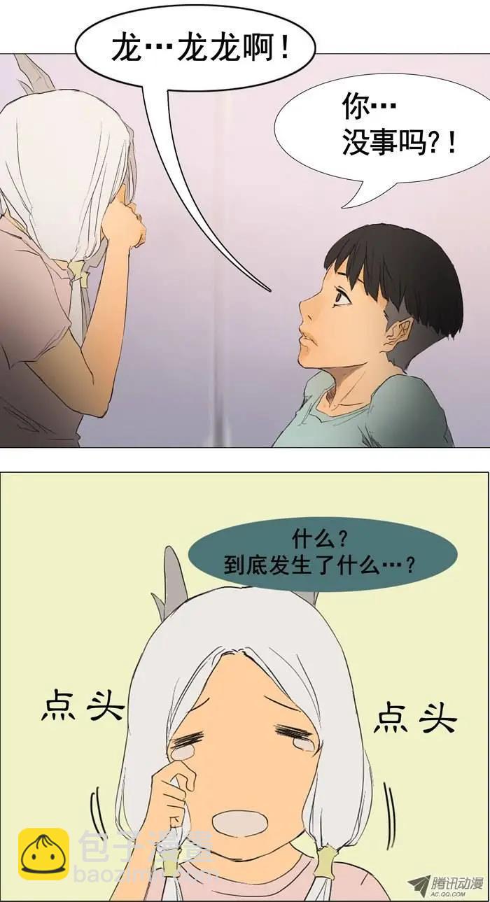 第12集 这是怎么回事？3