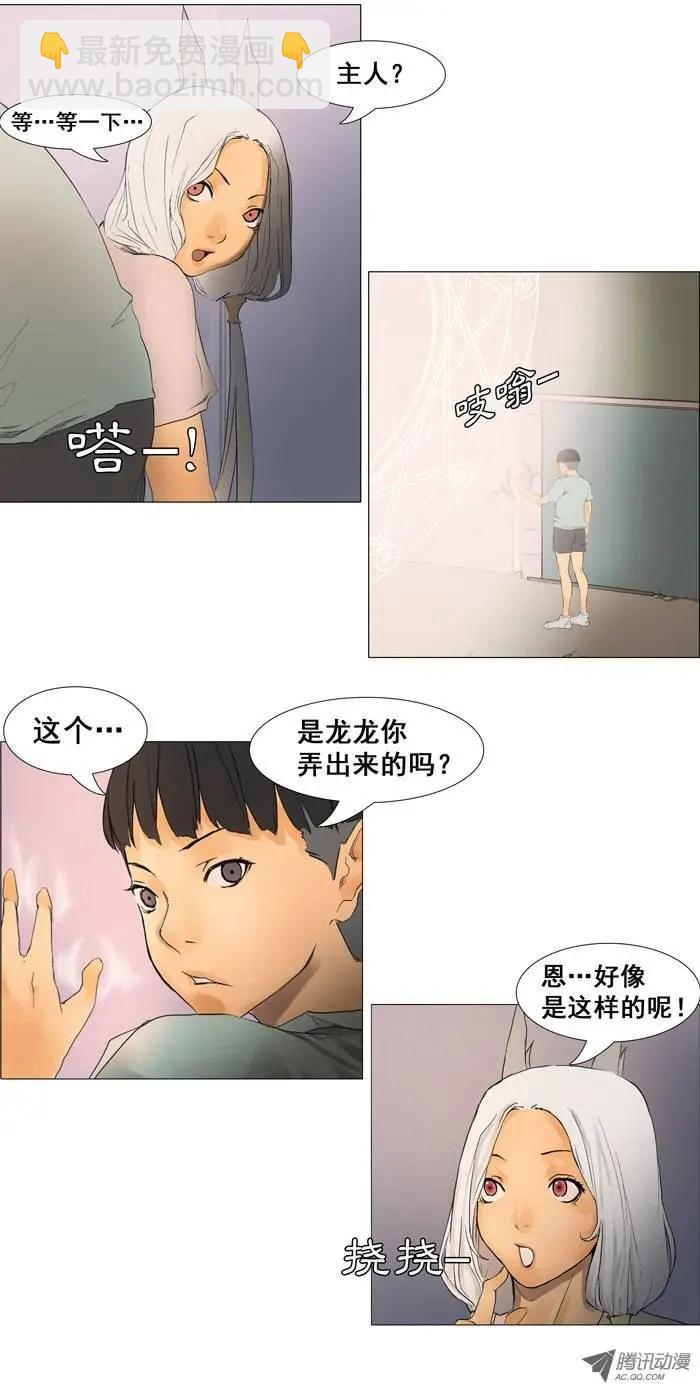 第12集 这是怎么回事？5