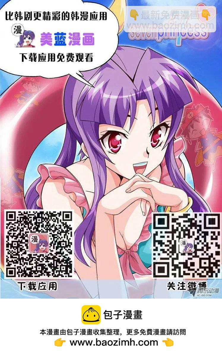 第12集 这是怎么回事？7
