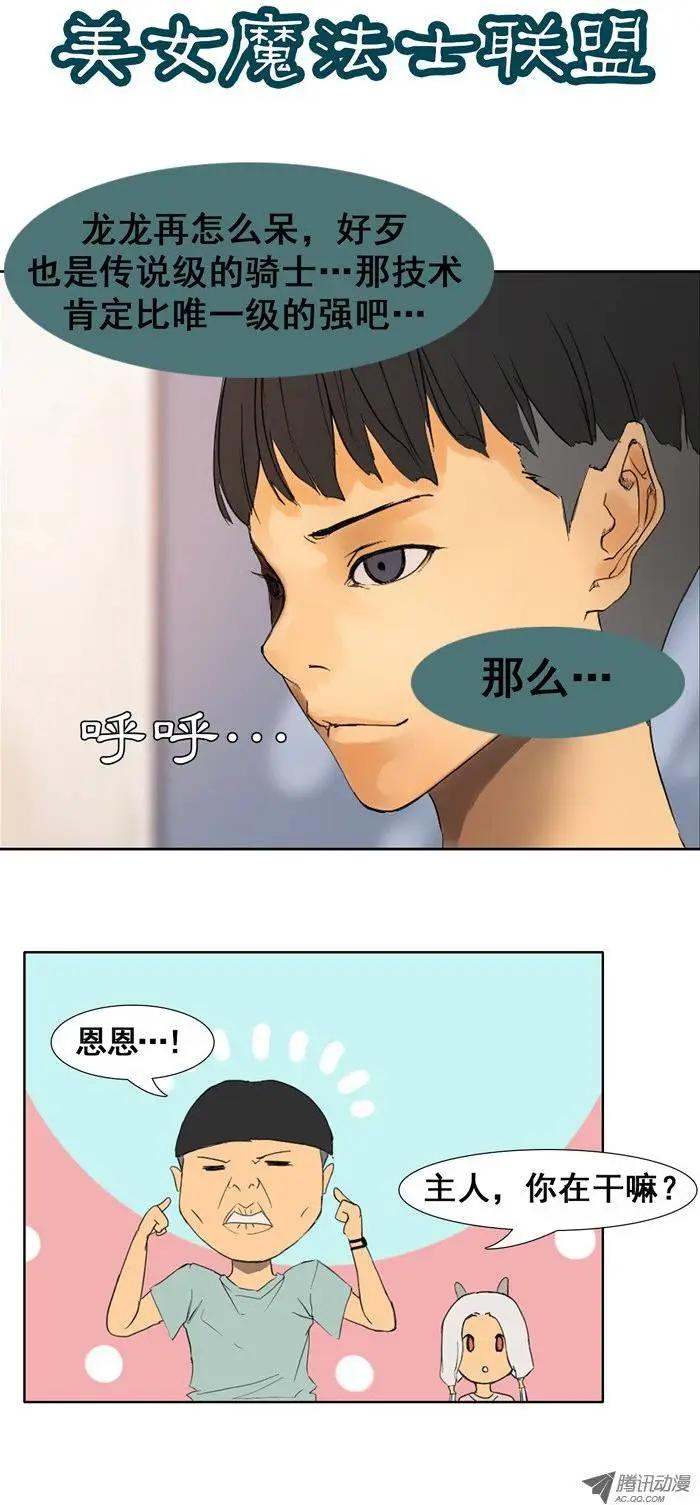 第13集 诸葛亮模式0