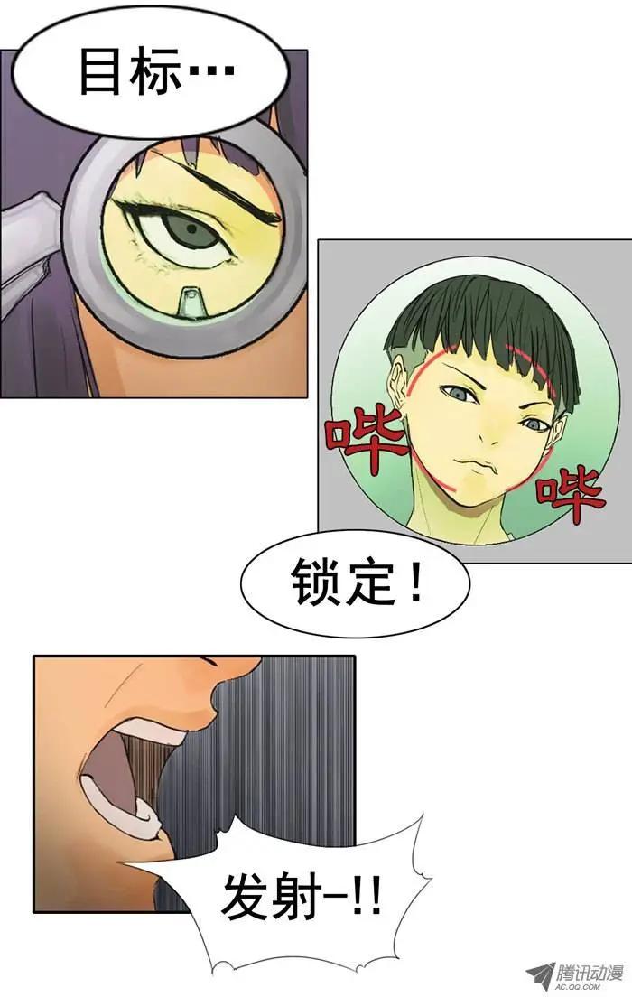 第13集 诸葛亮模式10
