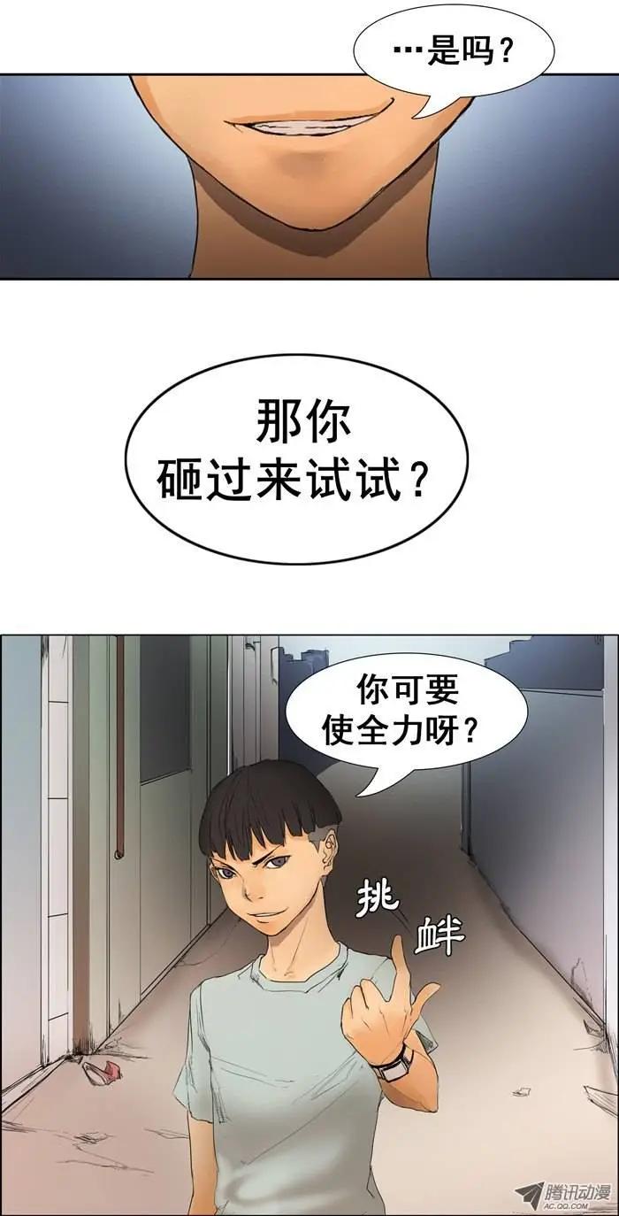 第13集 诸葛亮模式6
