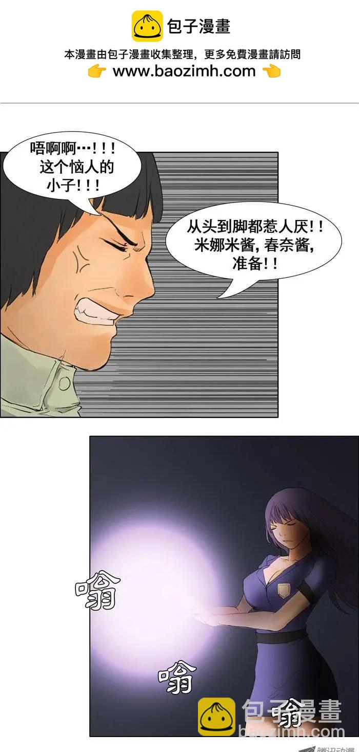 第13集 诸葛亮模式7