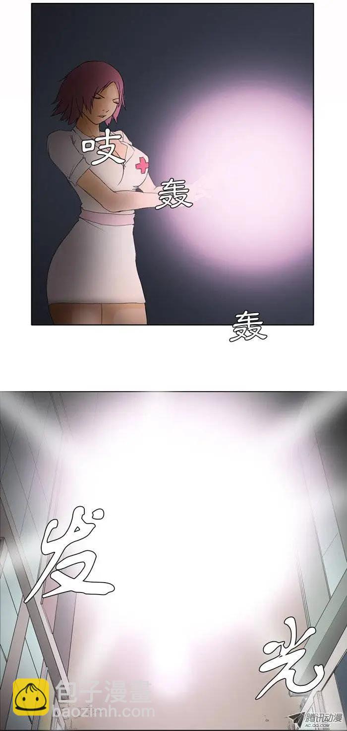 第13集 诸葛亮模式8