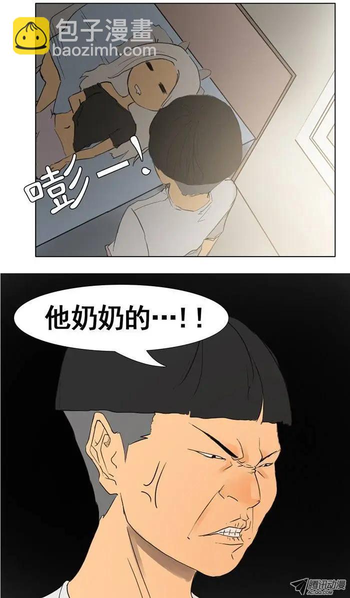 第17集 生活中的变化7