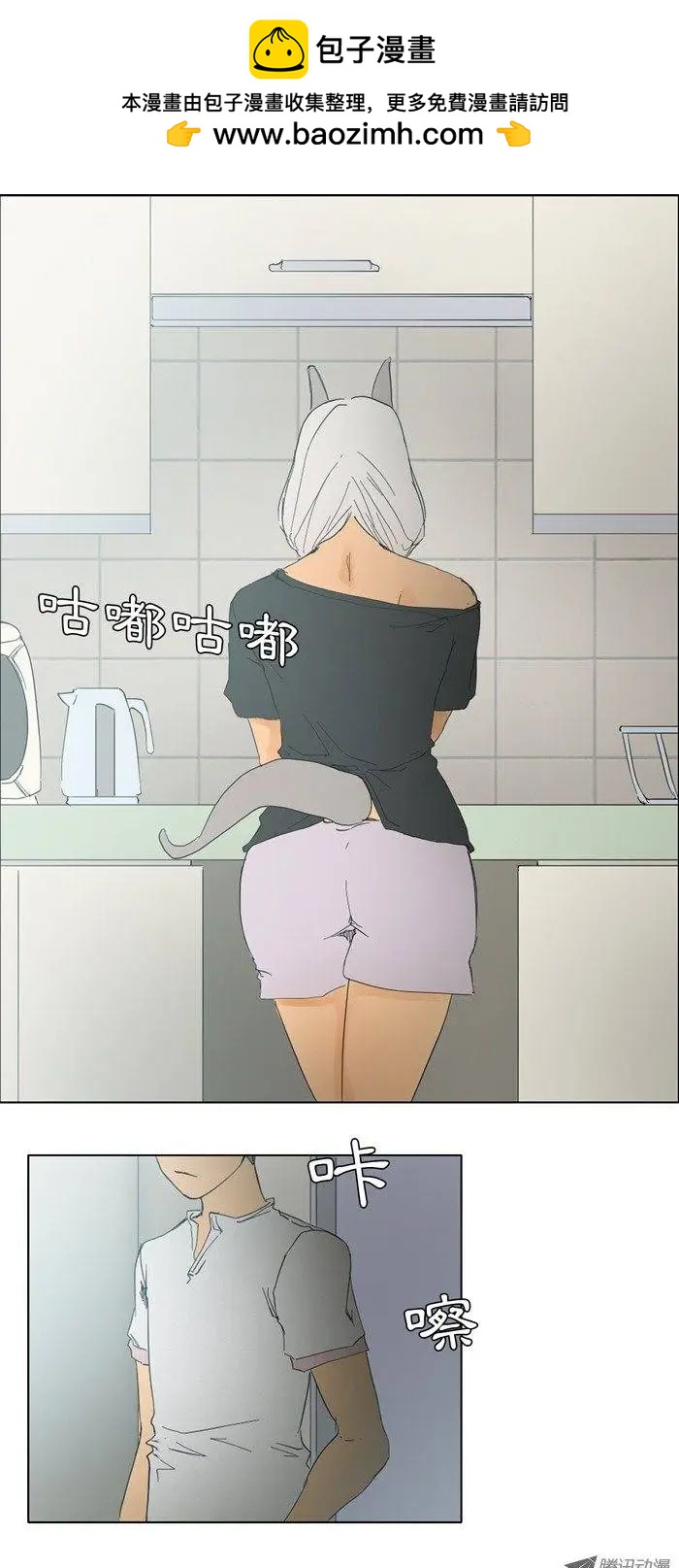 第18集 天堂的味道1
