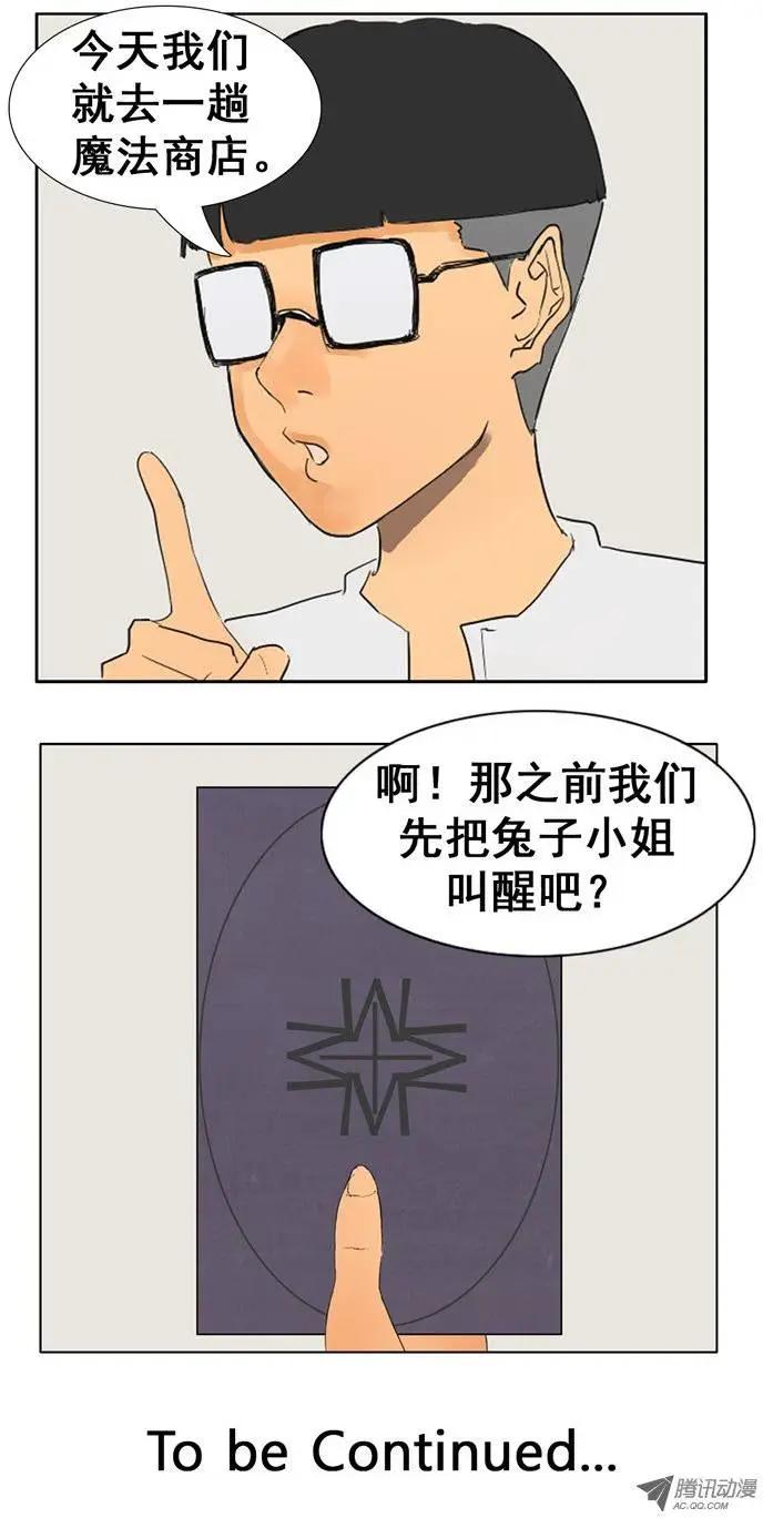 第18集 天堂的味道10