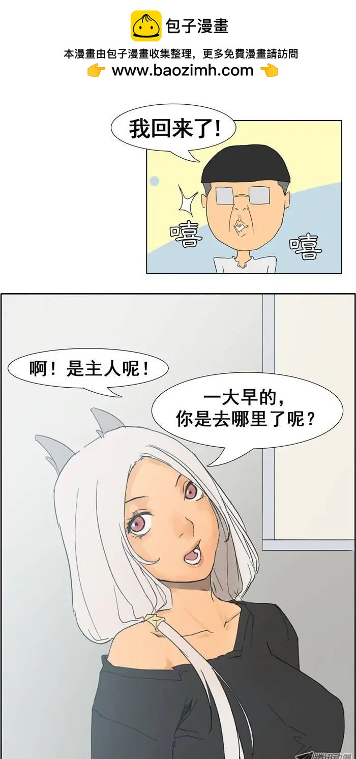 第18集 天堂的味道2