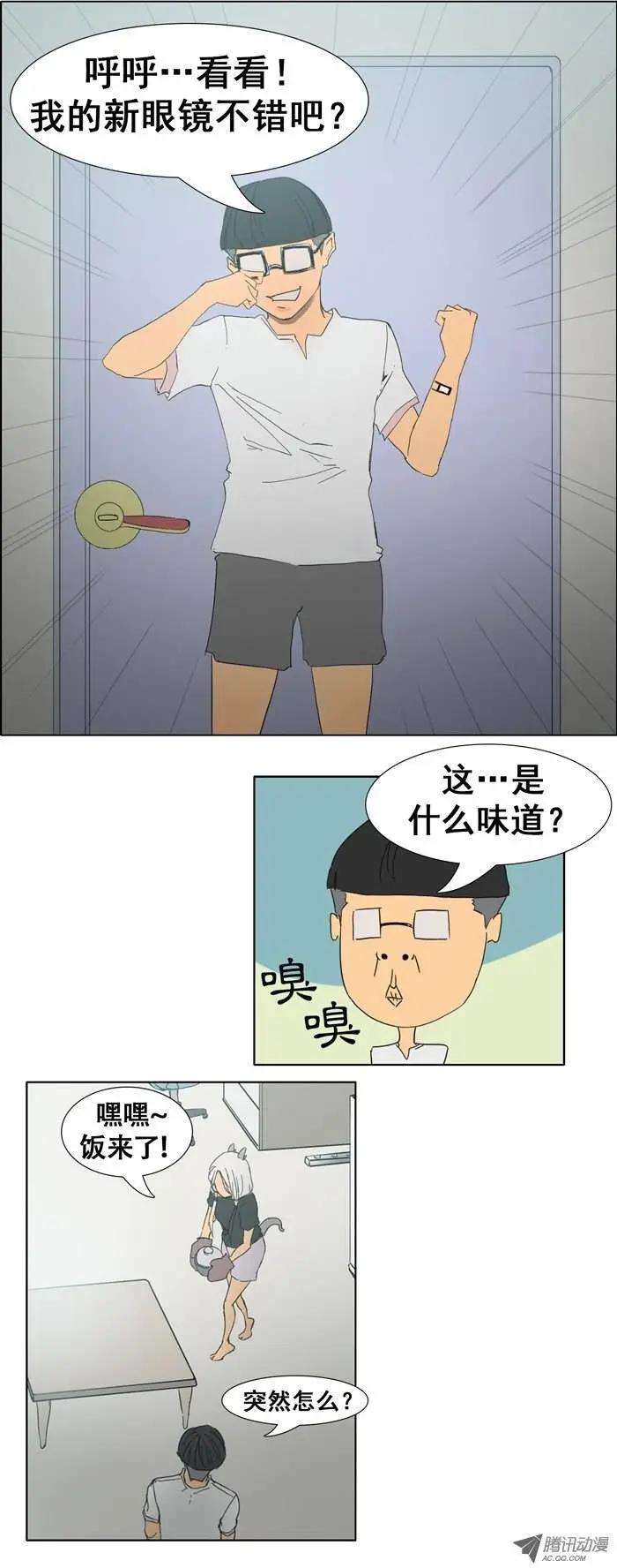 第18集 天堂的味道3