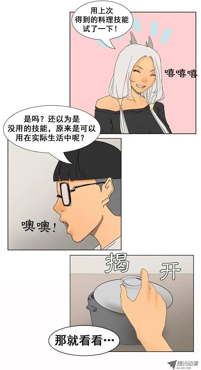 第18集 天堂的味道4