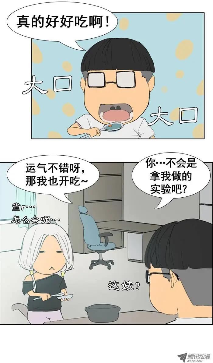 第18集 天堂的味道8