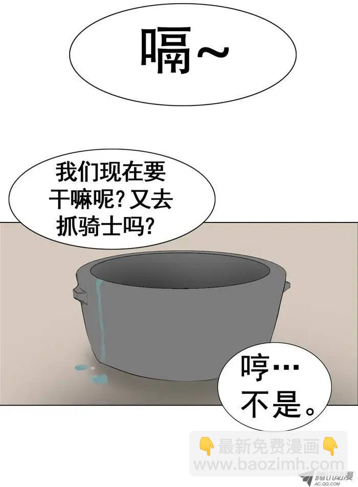 第18集 天堂的味道9