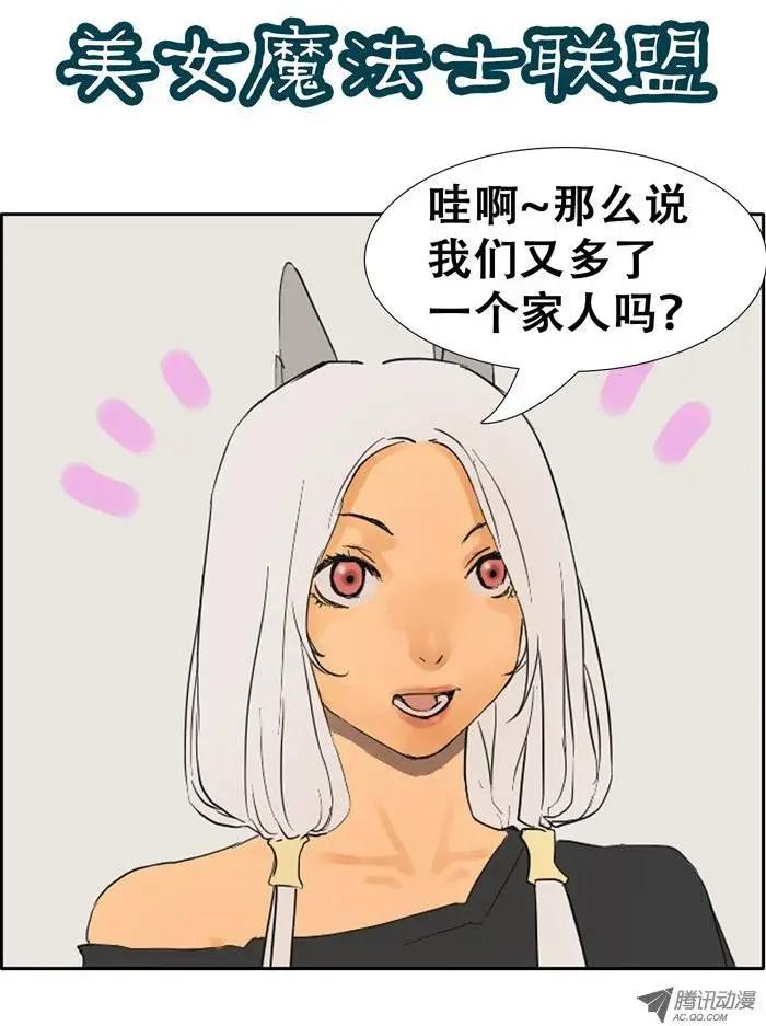 第19集 可怕的姐姐0