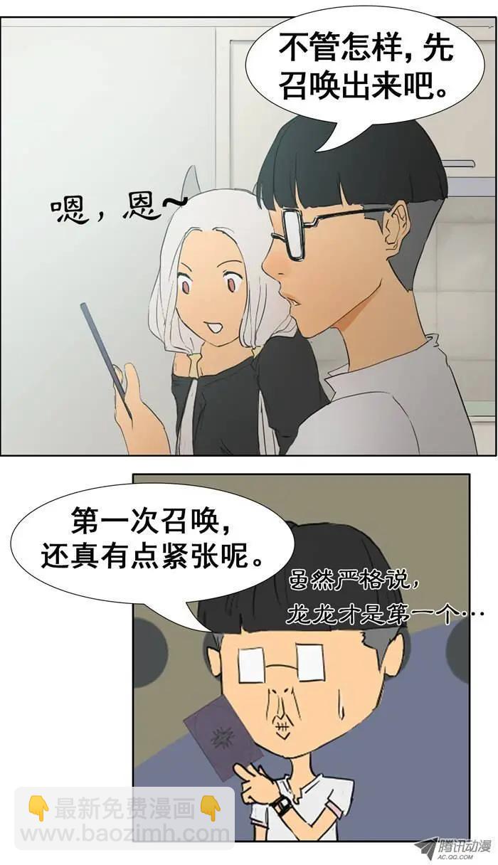 第19集 可怕的姐姐2