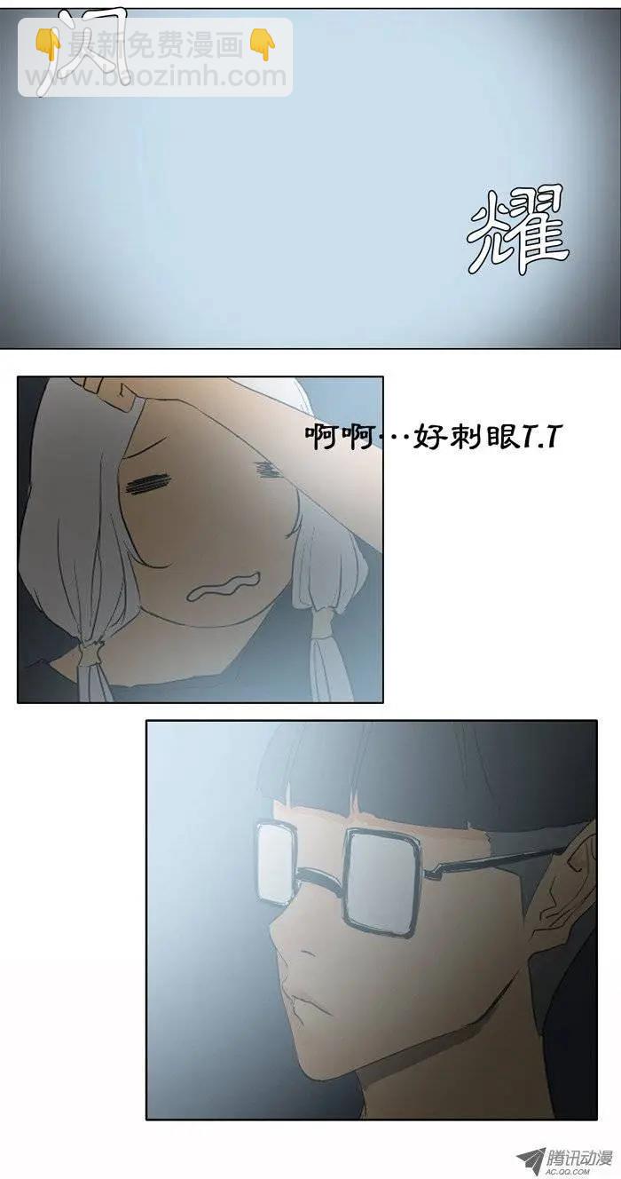 第19集 可怕的姐姐5