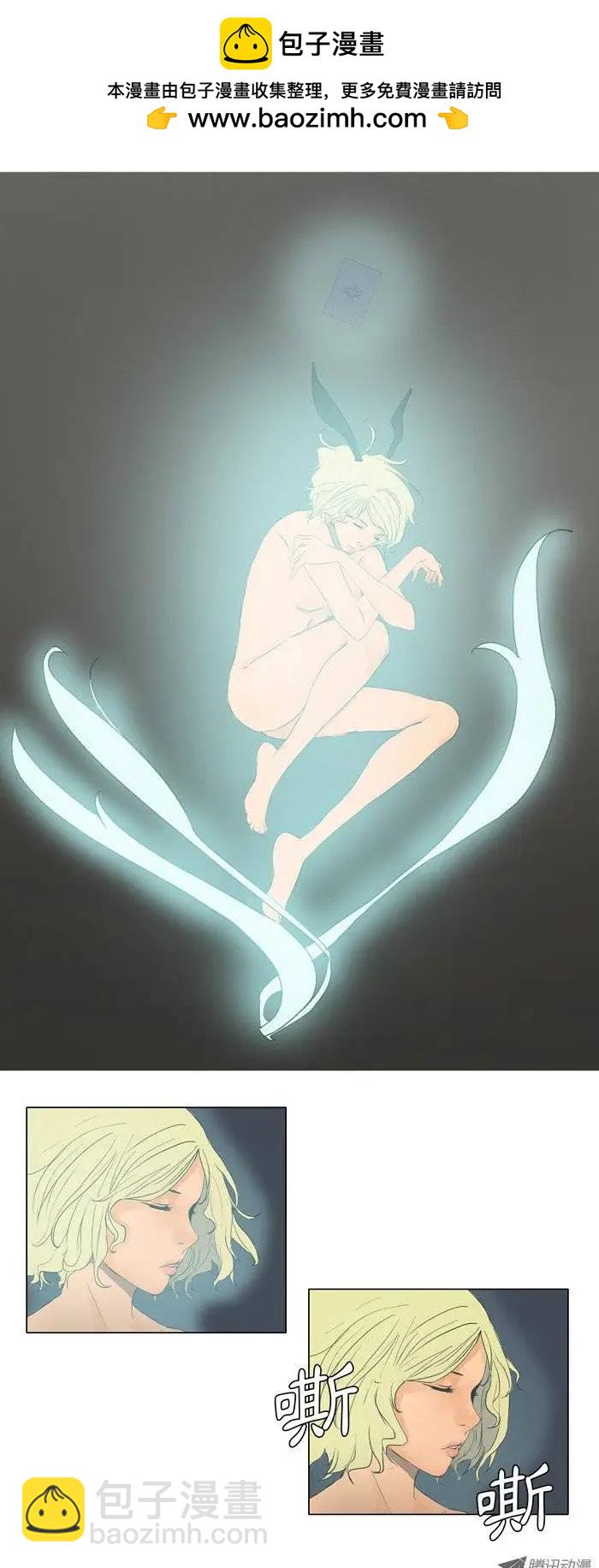 第19集 可怕的姐姐6