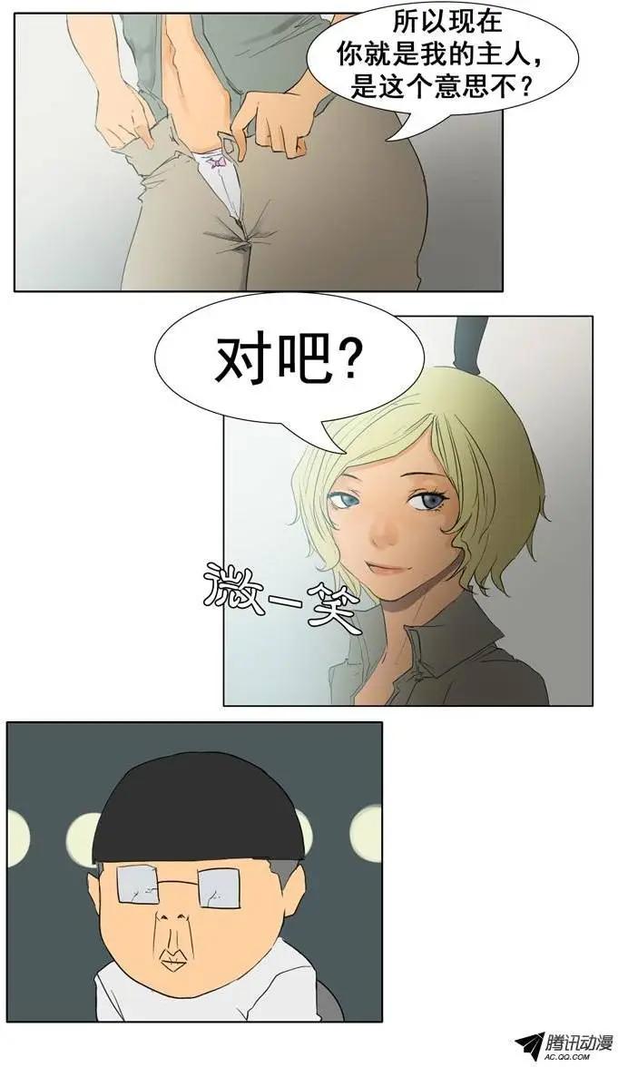 第20集 另类霸气英淑姐0