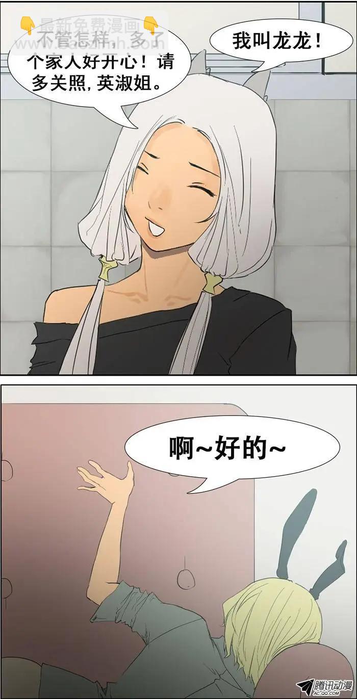 第20集 另类霸气英淑姐10