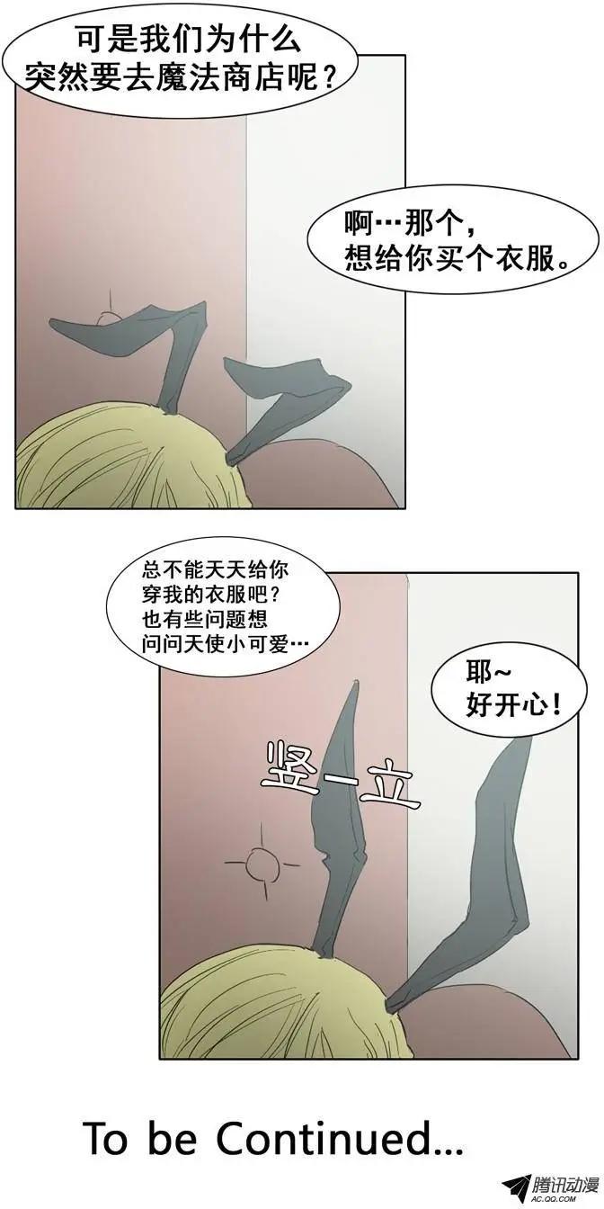 第20集 另类霸气英淑姐14