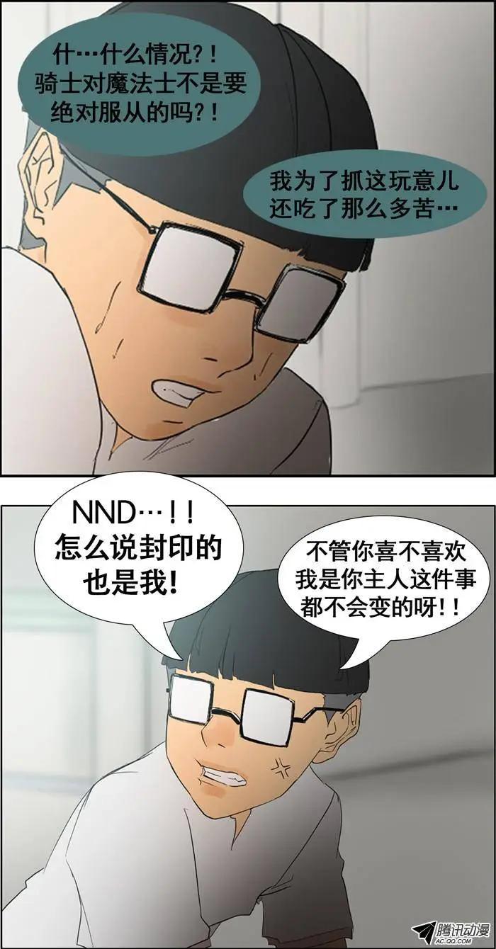 第20集 另类霸气英淑姐3