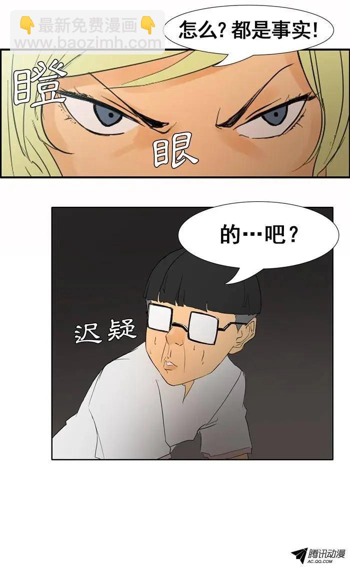 第20集 另类霸气英淑姐4