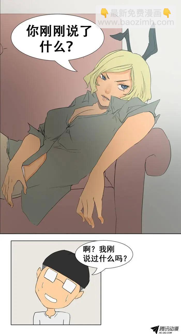 第20集 另类霸气英淑姐6