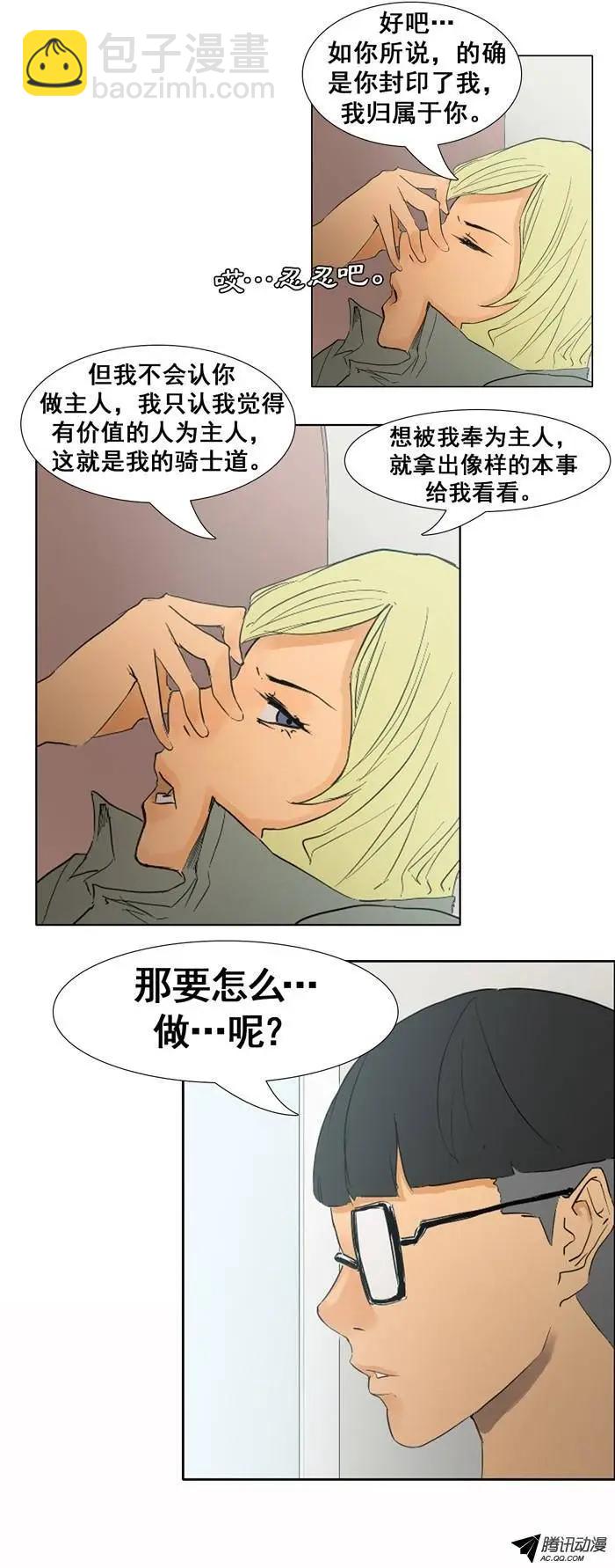 第20集 另类霸气英淑姐7