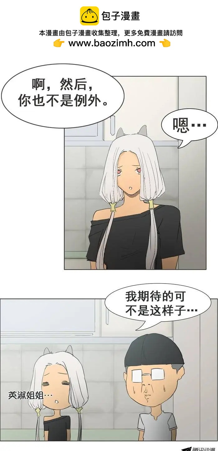 第20集 另类霸气英淑姐9