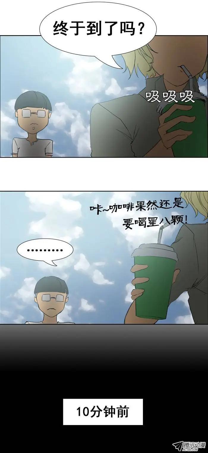 第21集 骑士服装兑换券3