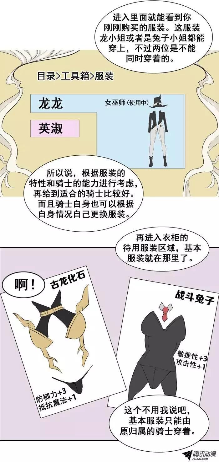 第24集 基本服装功能（下）0