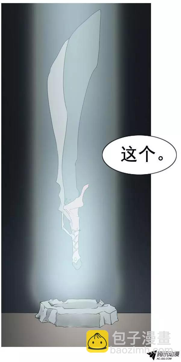 第24集 基本服装功能（下）11