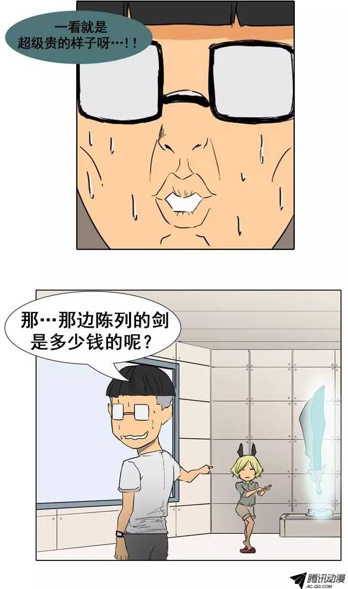 第24集 基本服装功能（下）12