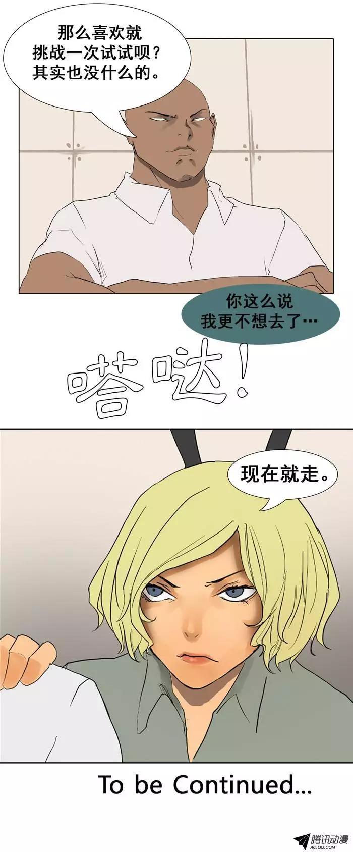 第24集 基本服装功能（下）14