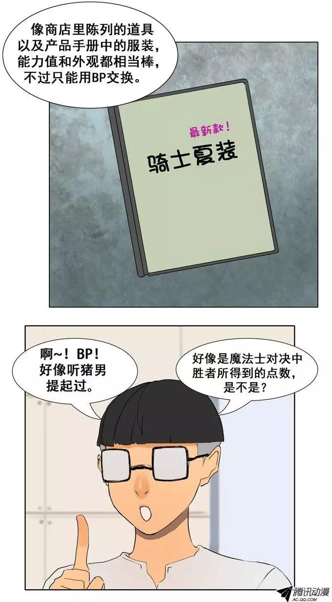 第24集 基本服装功能（下）2