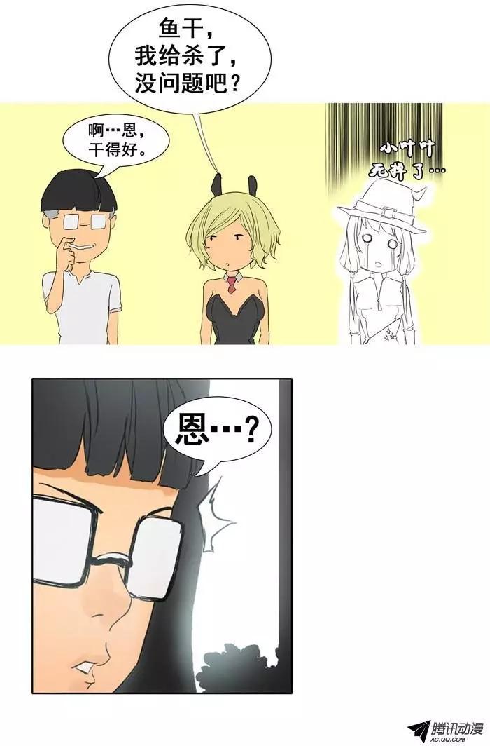 第26集 原子之林（下）0