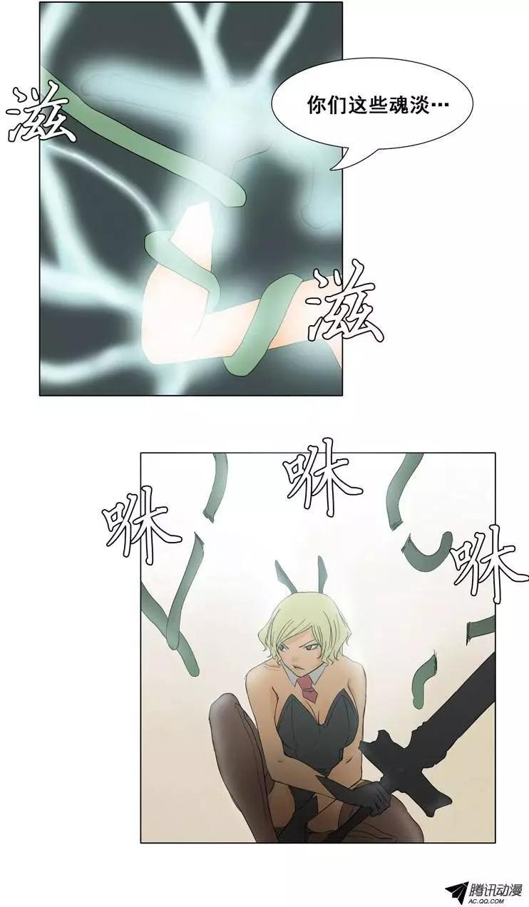 第27集 身陷丛林16