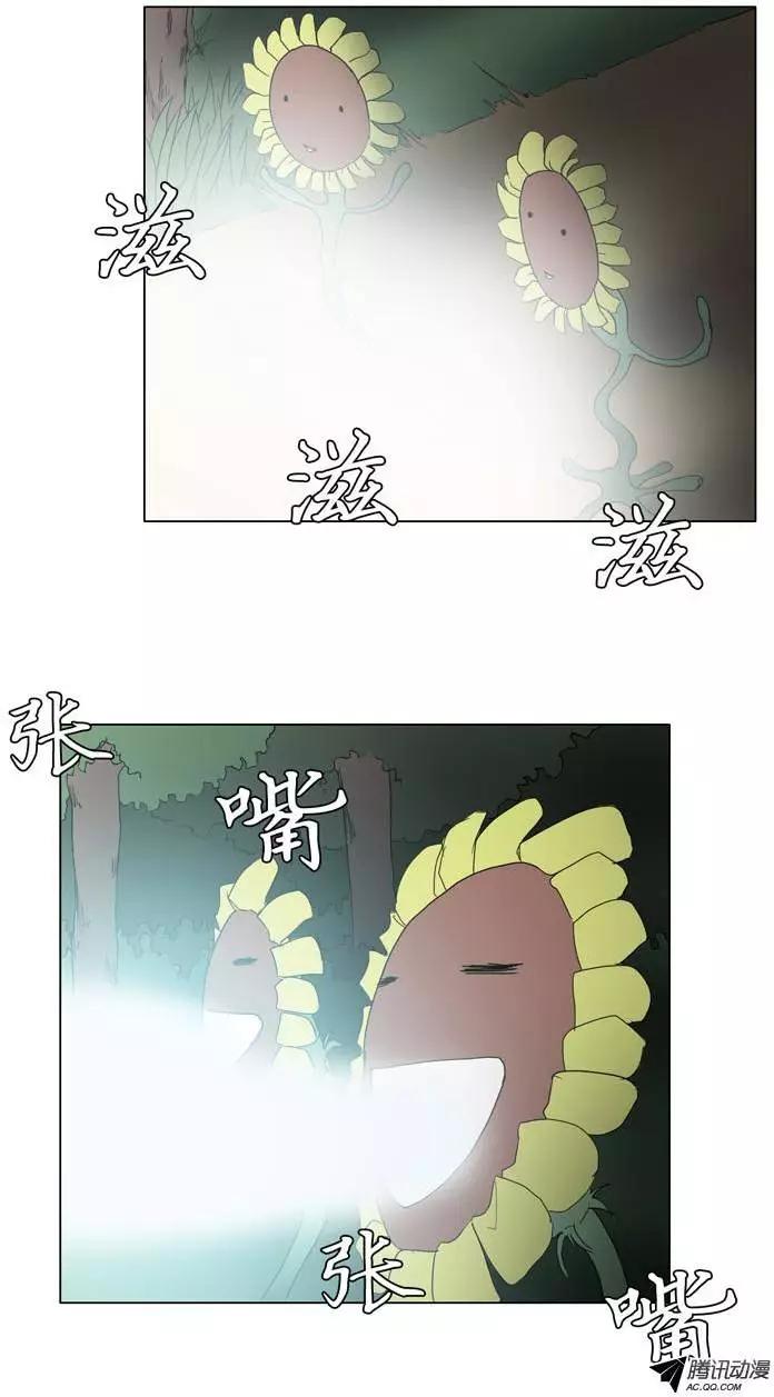 第27集 身陷丛林18