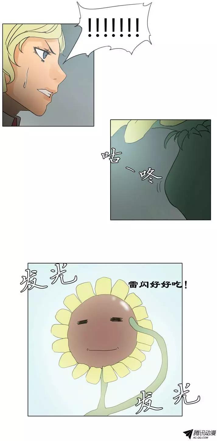 第27集 身陷丛林19