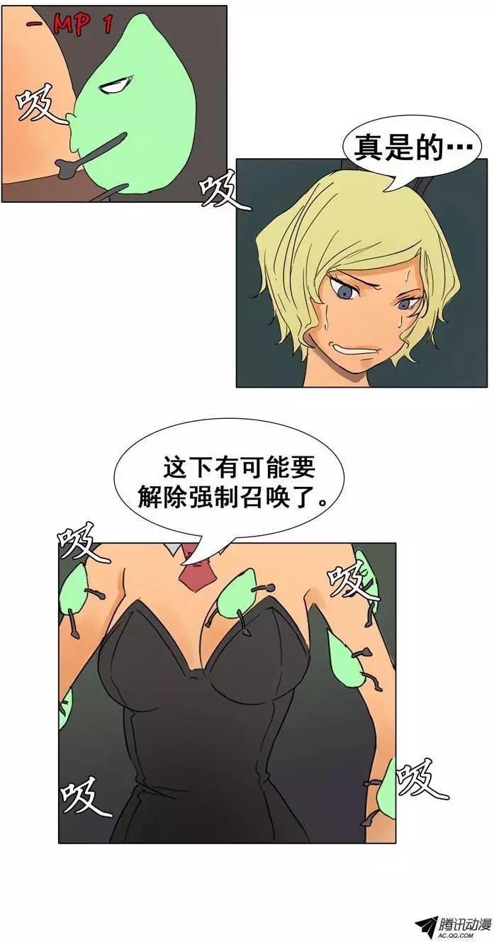 第27集 身陷丛林22