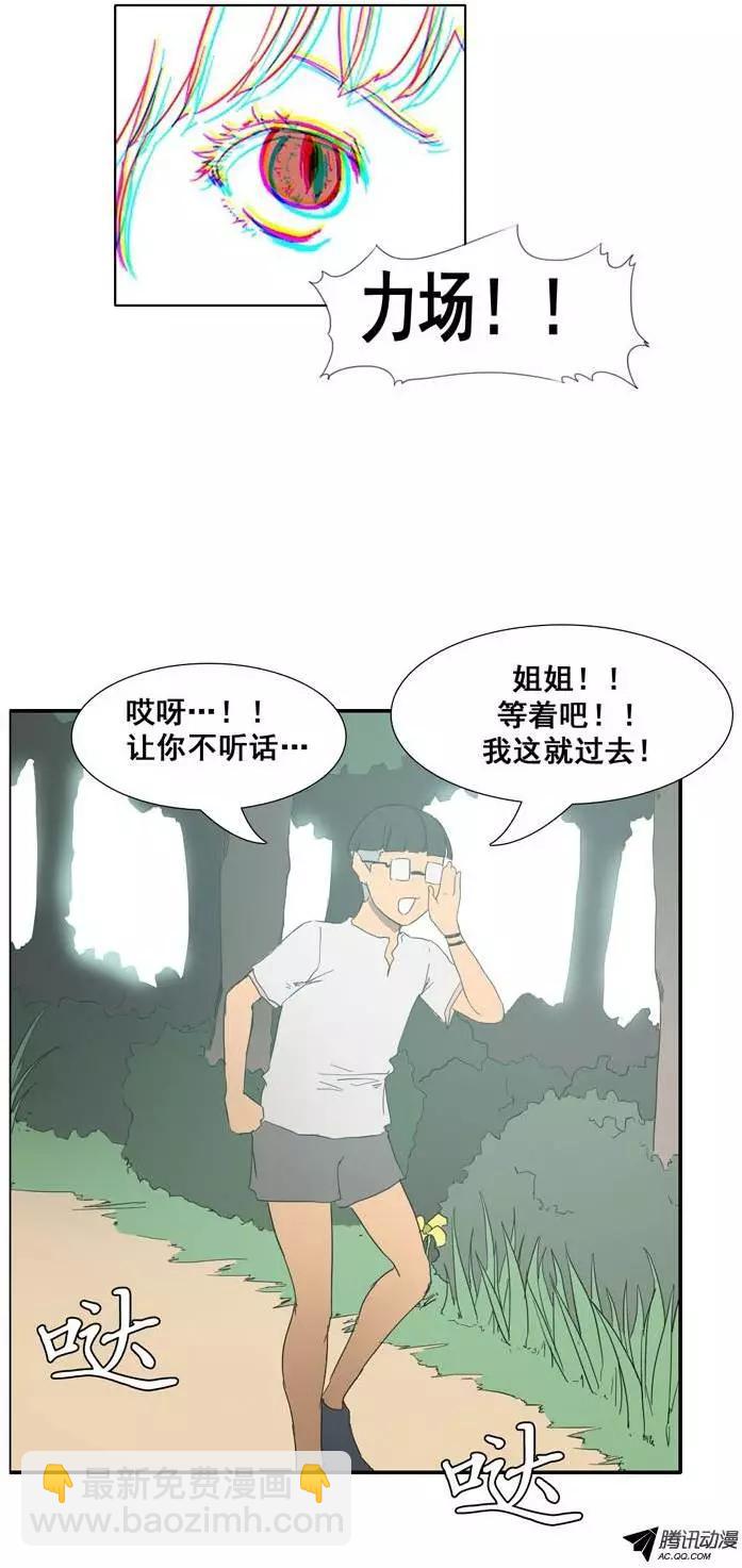 第27集 身陷丛林24