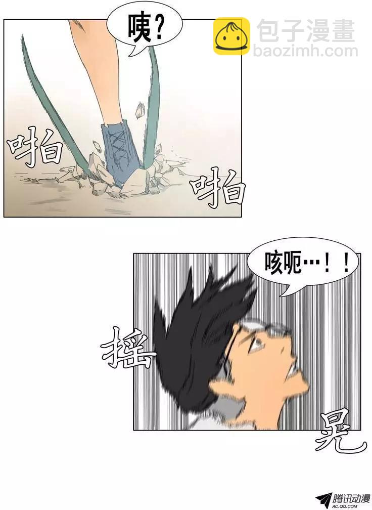 第27集 身陷丛林25